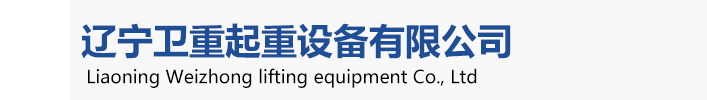 卫华91精品国产麻豆国产在线观看，卫华沈阳91精品国产麻豆国产在线观看、卫华沈阳分公司